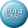 PDF 灙